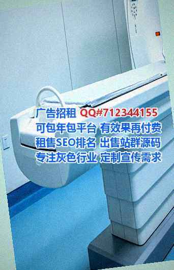 宜城助孕物联网公司